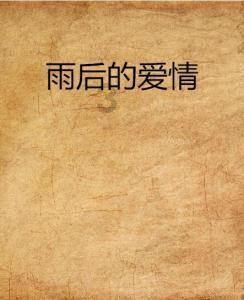 已入户排查115万户次