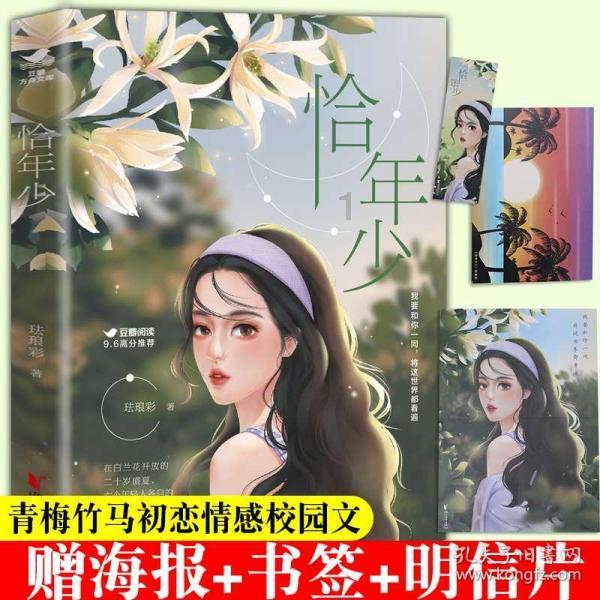 动词游戏