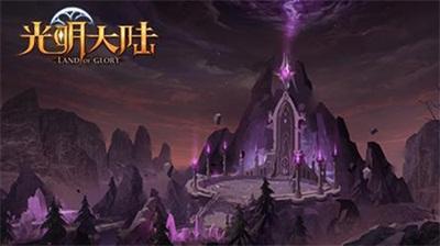 妖言惑众