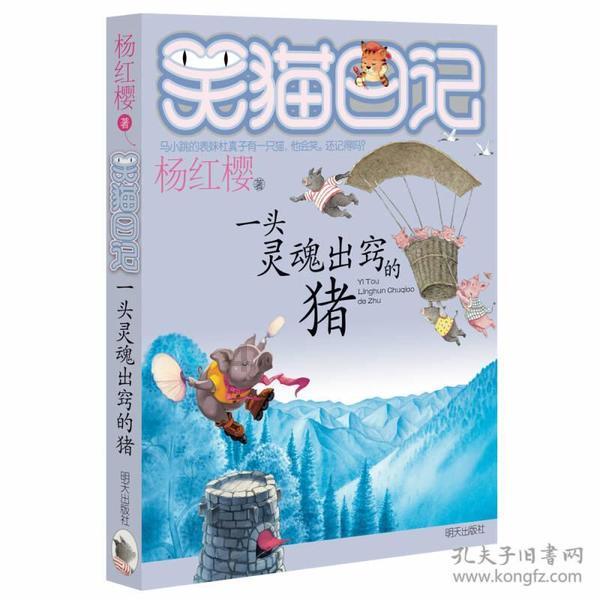 植物大战僵尸12