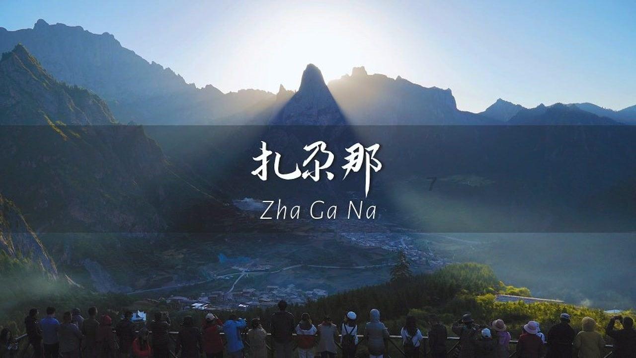 极限挑战2048