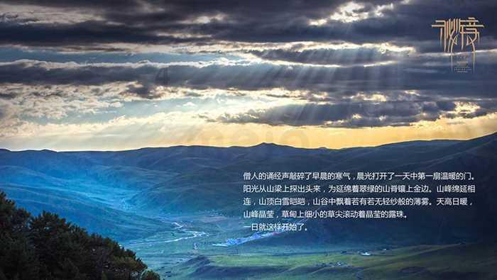 待售的房屋