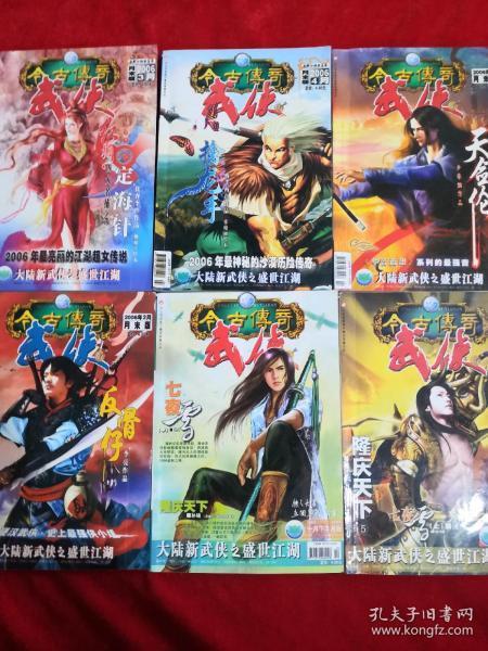 逃离野兽洞