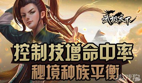 中国共产党城口县第十四届纪律检查委员会第四次全体会议决议