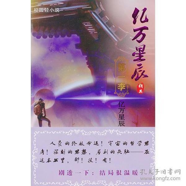 快与奔腾T90拥个满怀吧!远程启动智能空调,无需等待,进入温暖怀抱!