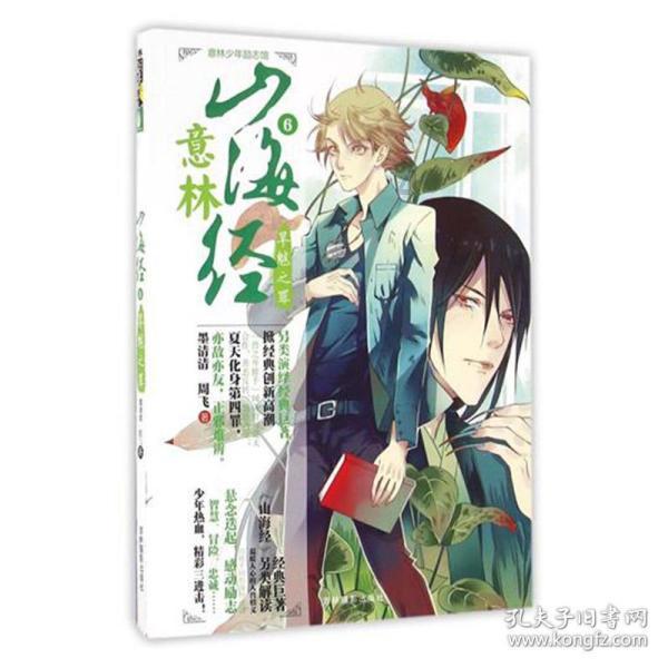 惠山森林公园，顶峰相见！
