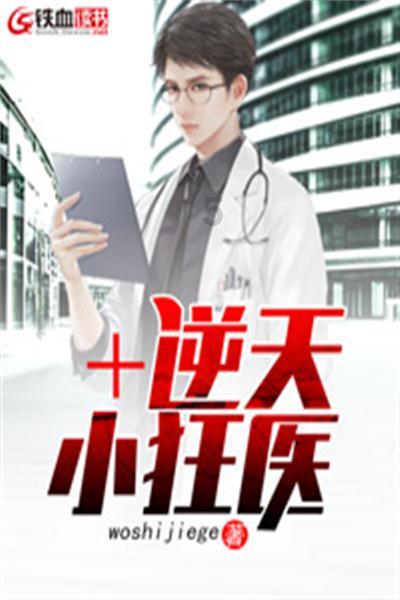 道路复仇者3