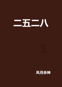 安全的港口