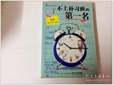治安管理处罚法辱骂他人条款游戏画面
