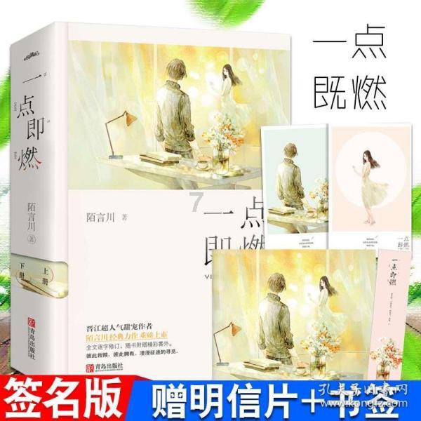奥特曼兄弟历险记2