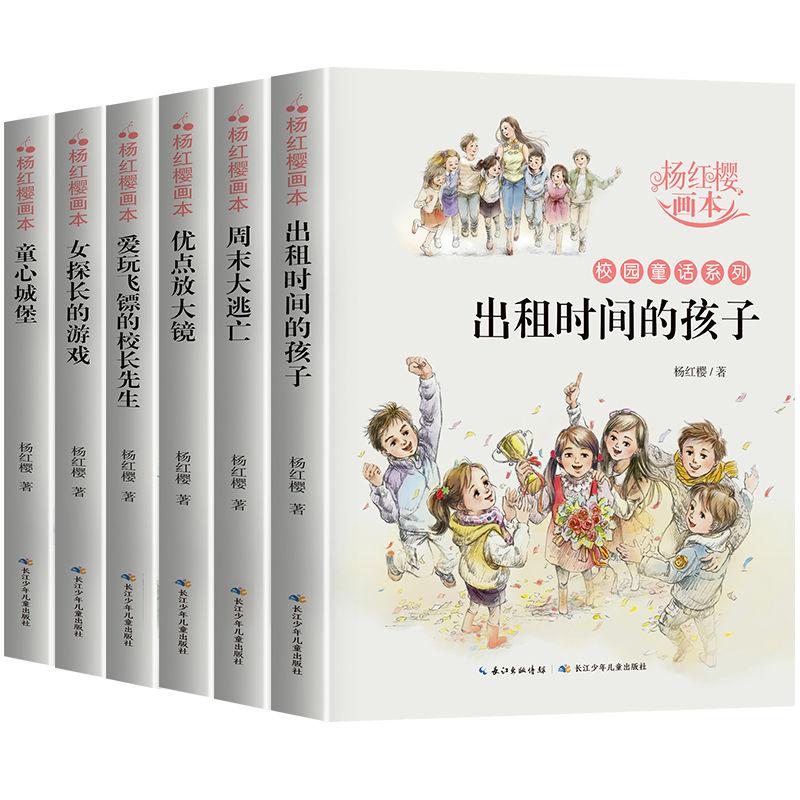 勇者机器人中文版