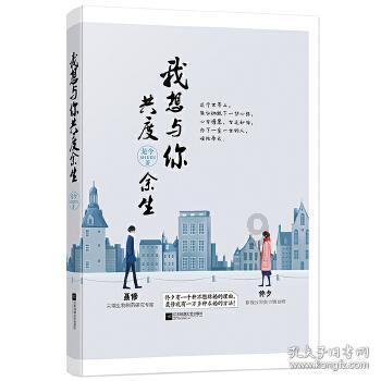 5月扦插的月季有花苞，要不要剪掉？？？