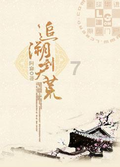 终结者2官方手游