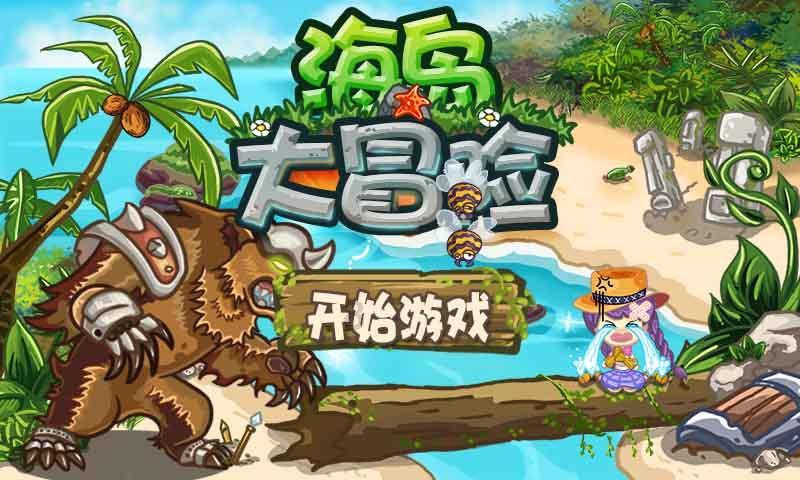 天启联盟