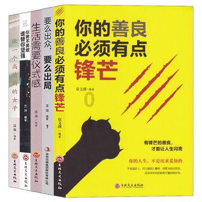 5100余人次扫雪除冰
