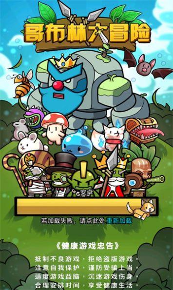 逃离豪宅大厦3