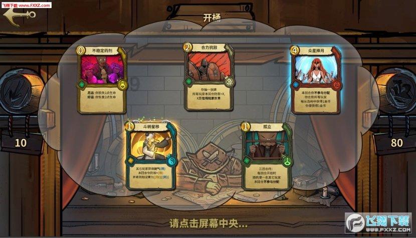 火影忍者手游