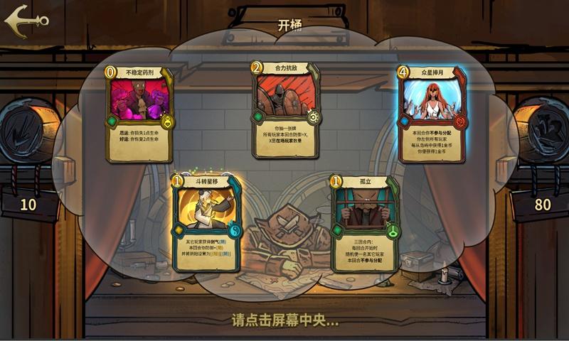 深海迷航