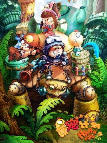 山海经