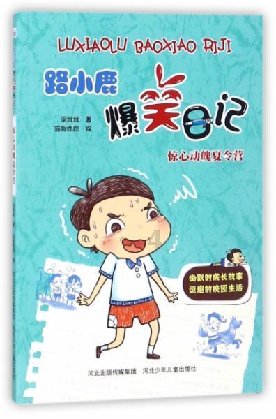 探索扶摇:为何杨幂饰演的扶摇能够被选做太渊的王后呢?,解锁无限知识的星球