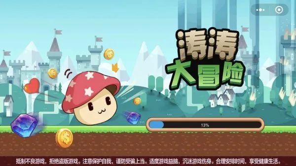 秘境对决