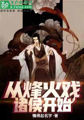 三小只僵尸的游戏时间7