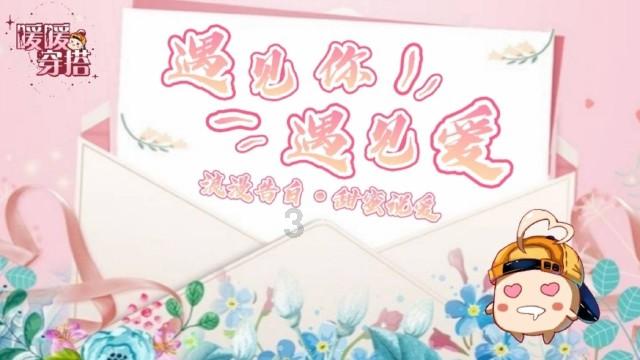 逗小猴开心系列197