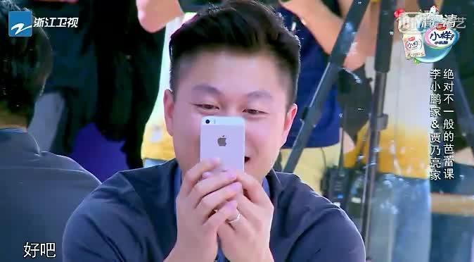 治安管理处罚法辱骂他人条款游戏画面