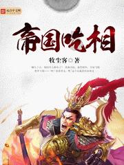 钟山县大力发展现代特色农业