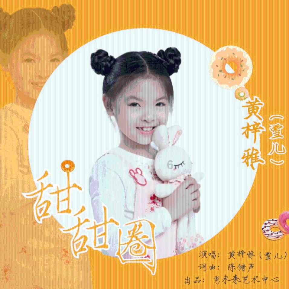 请勿打扰2