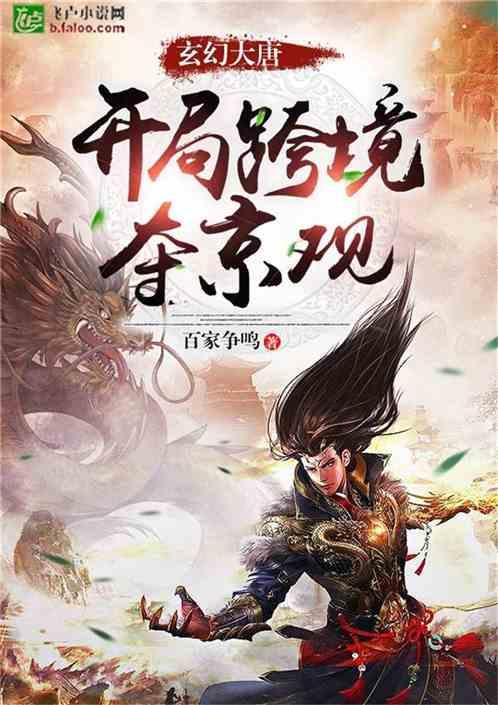 如何快速瘦肚子？游戏画面