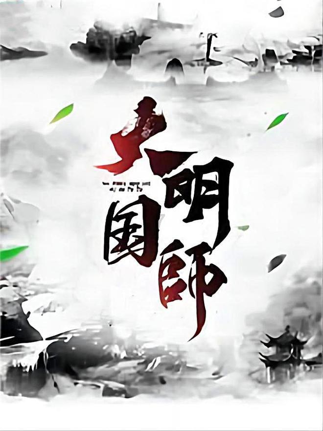 三国志13PK