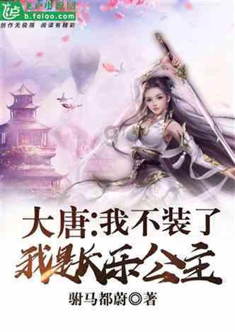 天天炫斗