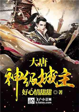 汽车华容道选关版