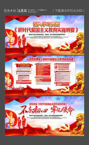 超奥特曼联盟3