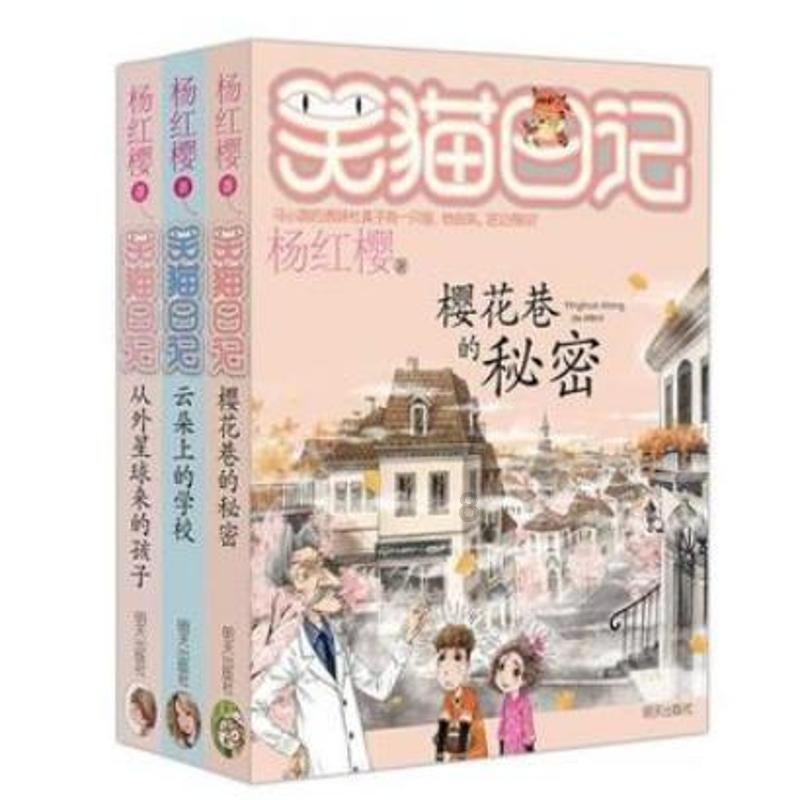 《画江湖之不良帅》真人版VS《画江湖之天罡》动画版