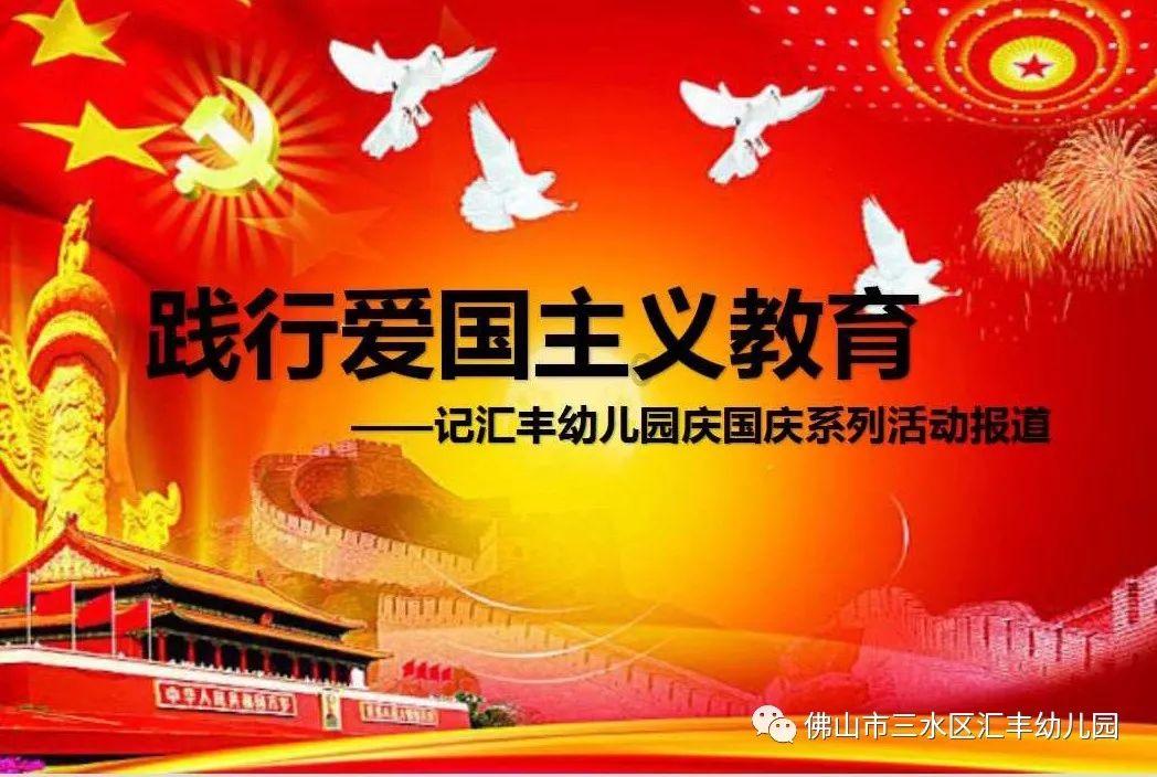 动物滑动拼图