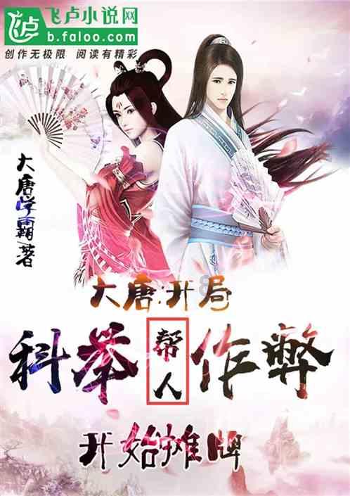救援聪明男子