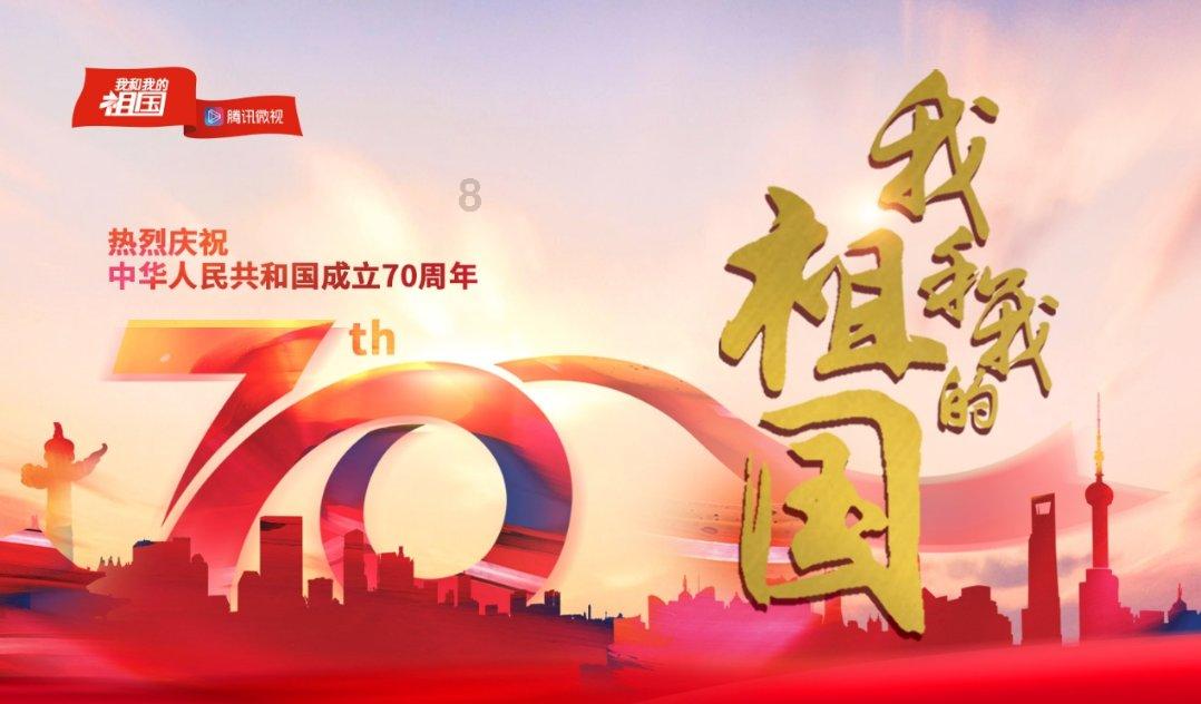 绿意盎然