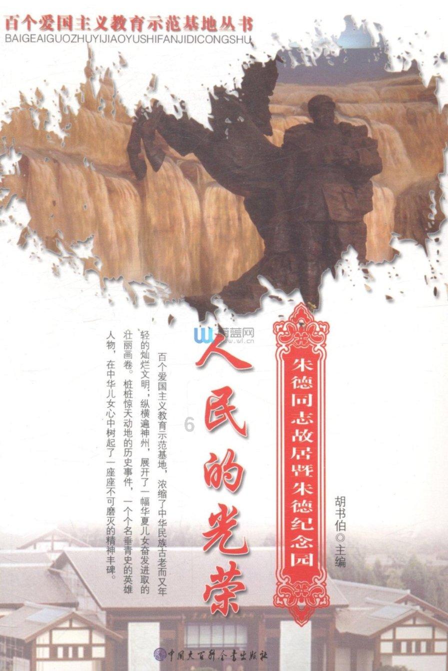范思哲获颁“设计师推荐品牌”