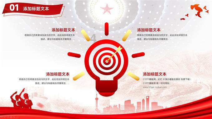 广州粤波医院怎样？人才的培养,加强队伍建设