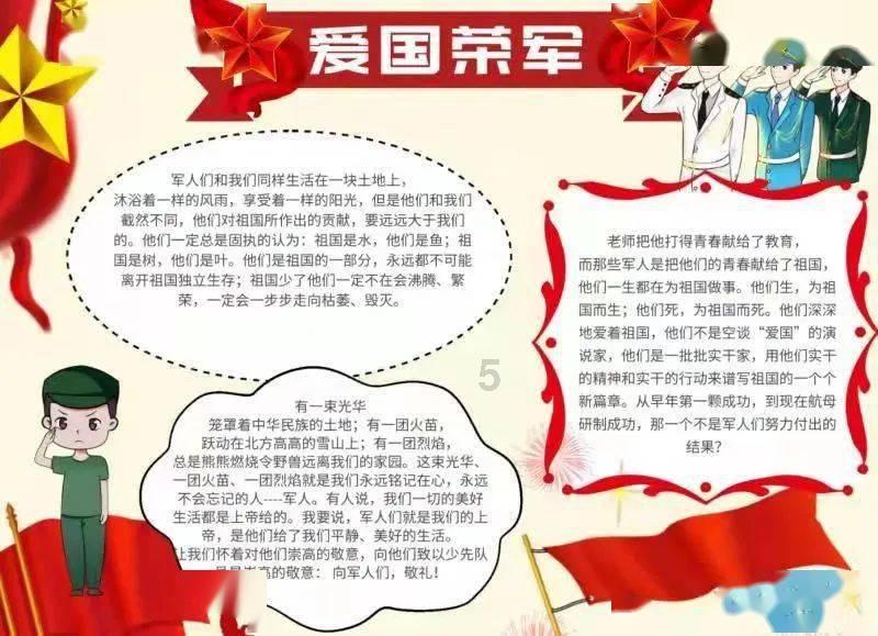 美丽的夜晚