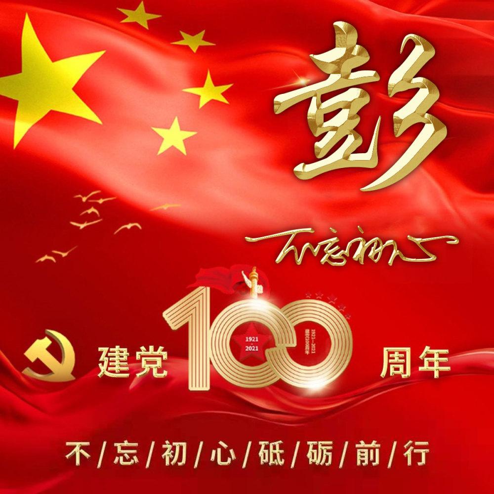 吗丁啉可以给猫吃吗？游戏画面