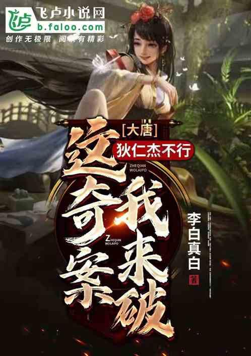 中国银行文昌航天城支行暖心服务“候鸟” 获客户锦旗表扬