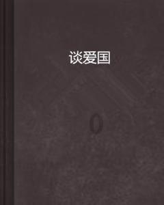 信长之野望13