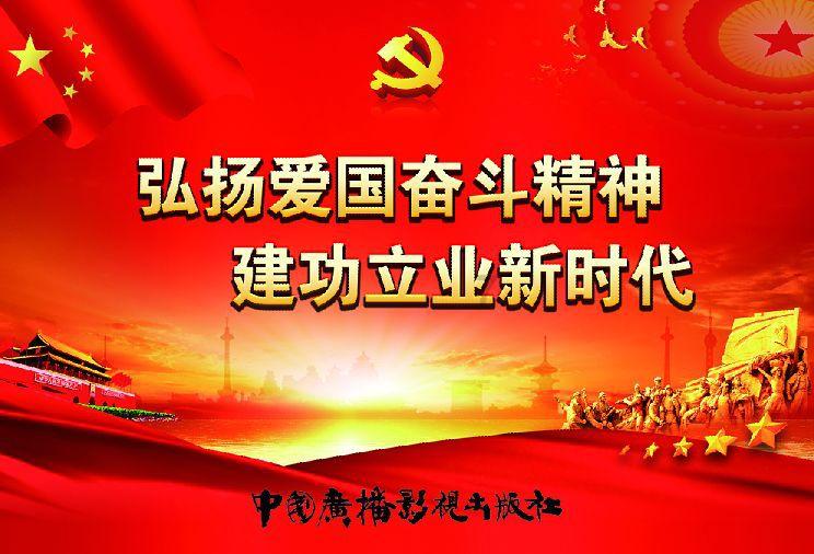 武侠拼图
