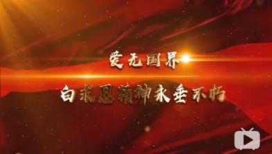 齐鲁软件园(信通园)举办“2024同心前行”济南高新区(中心区)企业新春联欢会