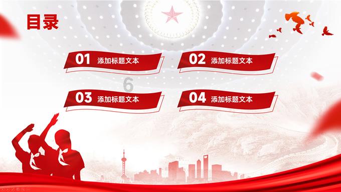 御龙在天手游