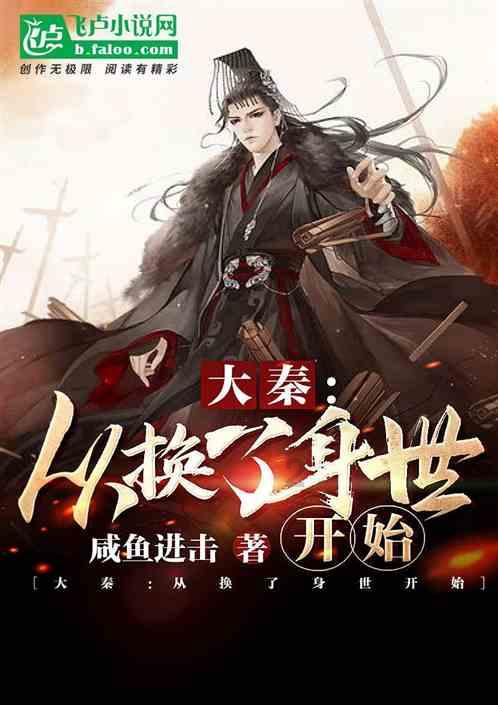 中国轮椅女篮以6战6胜击败日本，获得巴黎残奥会资格并曾获奥运银牌