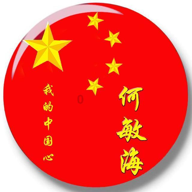 反串演员 李玉刚
